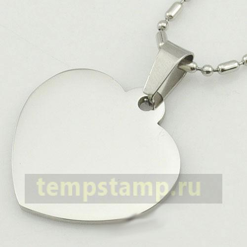 "Heart-shaped name tag  (for engraving)"