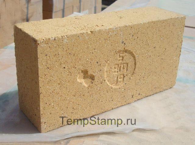 "Stamp for brick"