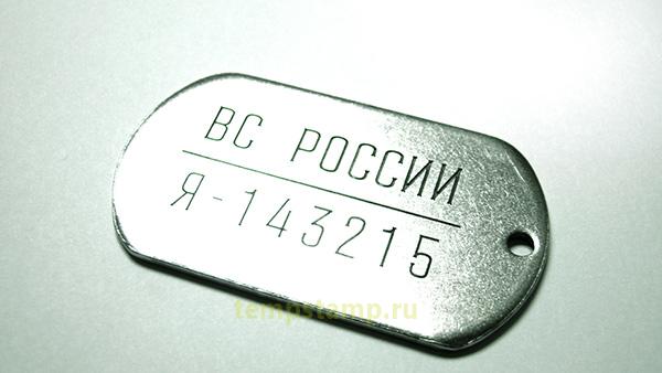 "Engraving on Badges"