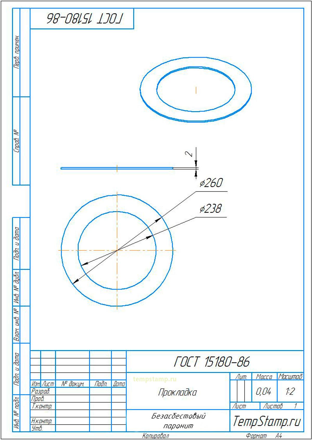 Прокладка паронитовая Dy-200 238х260х2 м Г 10-160 кгс/см ГОСТ 15180-86, 1 шт