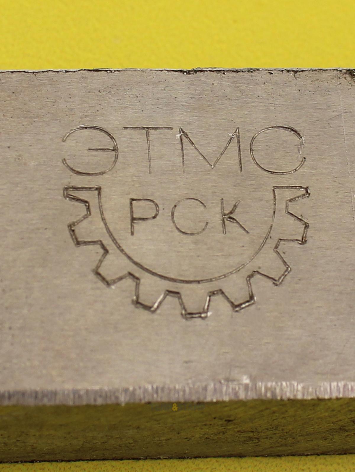 Клеймо заводской приемки