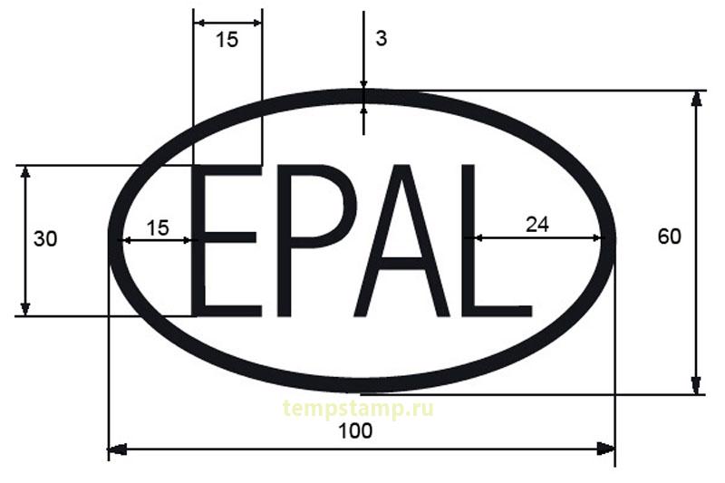 Клеймо для поддона EPAL