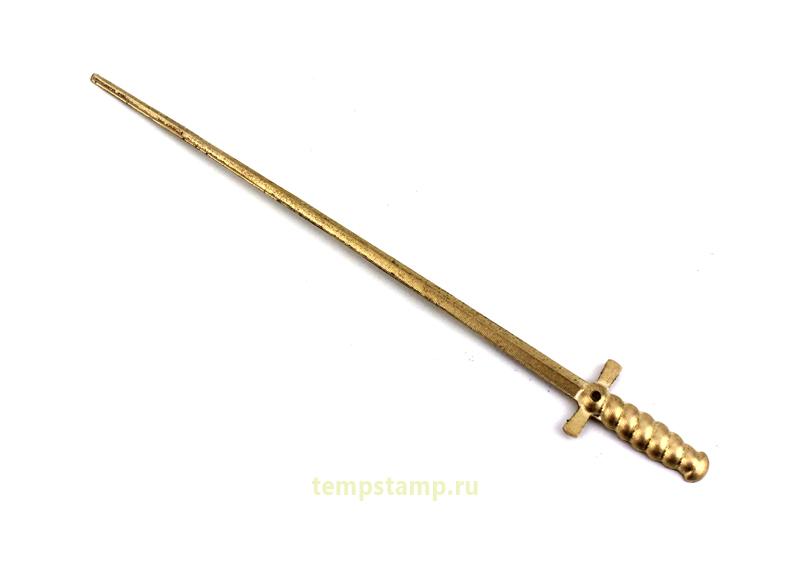 Декоративный элемент из латуни (меч)