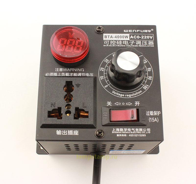 Voltage controller 4000 W