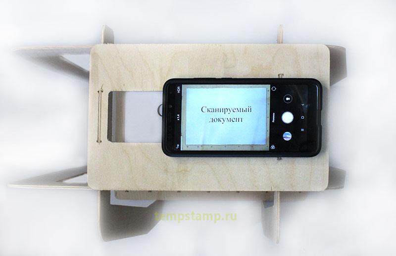 A mobile phone  scanning device for  documents