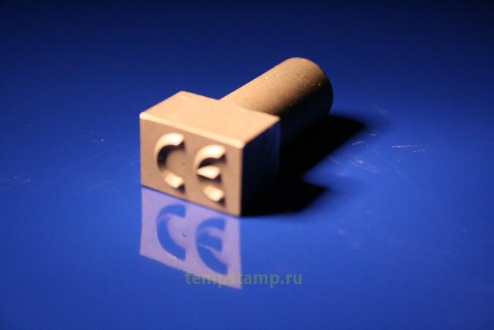Клеймо  CE Знак европейского соответствия