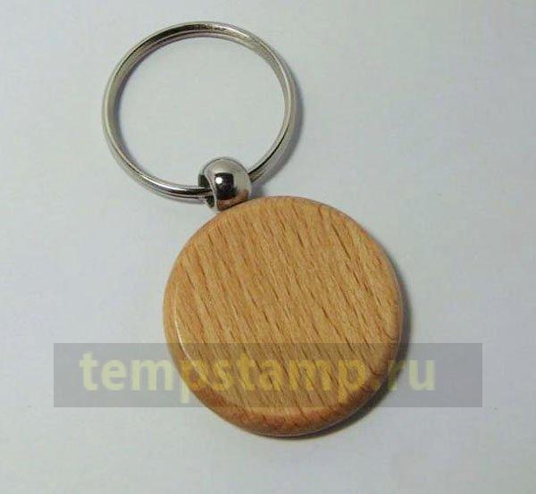 "Key ring with round trinket for laser engraving"