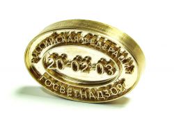 Овальное ветклеймо