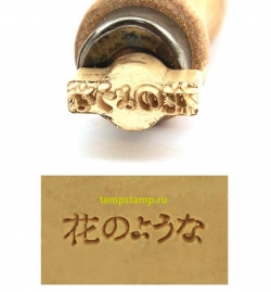 Клеймо для керамики купить