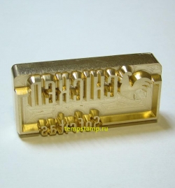 Клише для пирожков