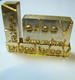 Штамп для кожи