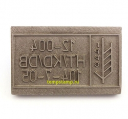 Стальное фитосанитарное клеймо - колосок