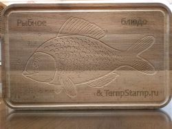 Рыбная доска