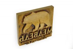 Логотип на латуни