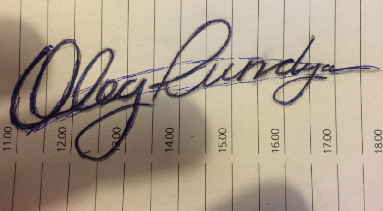 Эскиз клейма